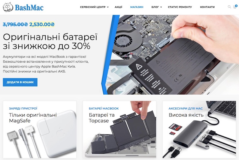 Контент для сервиса Apple