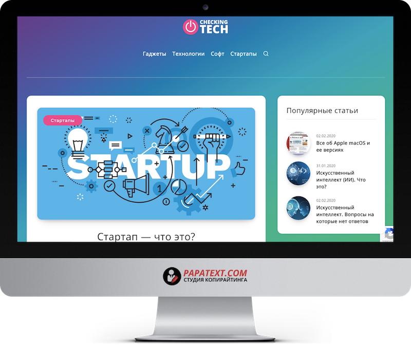 размещение рекламы на сайте checkingtech.com